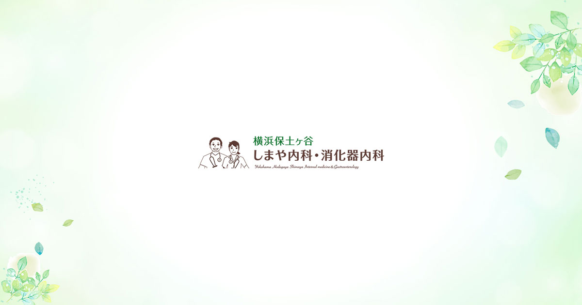 アクセス・診療時間の写真(神奈川県横浜市保土ケ谷区)